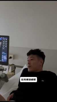 饱受膝伤困扰！武磊晒视频前往医院抽积液：比赛完第二天就不行了