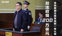 博主：李毓毅退休后已去澳大利亚生活，回国处理事务时落马