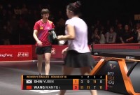 🏓WTT福冈总决赛女单：王曼昱3-1战胜申裕斌挺进八强