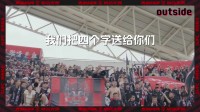 第19期之外丨不要丧失信心 继续奋斗