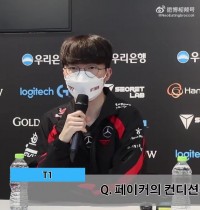 采访中多次咳嗽😷Faker：从GEN战开始我的身体状态就不好，但有所恢复