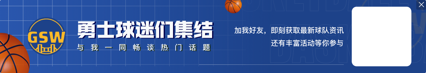 出息了！库里的高尔夫赛事在纳斯达克敲钟 成NBA敲钟第二人