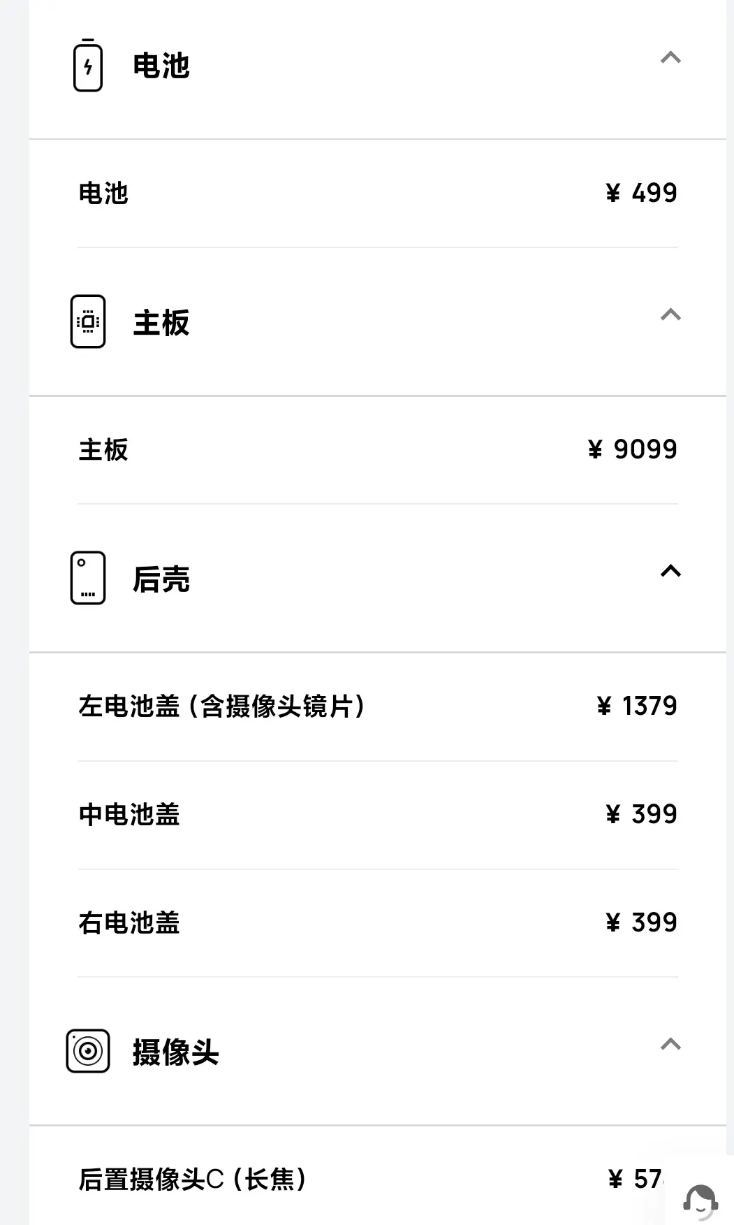 太贵了吧！华为Mate非凡大师维修价格公布屏幕7999元主板9099元