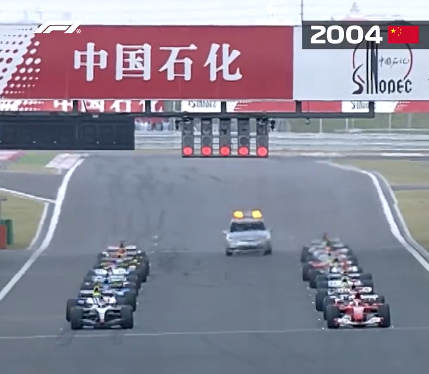 20年前的今天 F1正式登陆中国